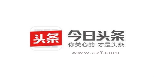 今日头条新闻下的减肥热潮，今日头条下的减肥热潮涌动