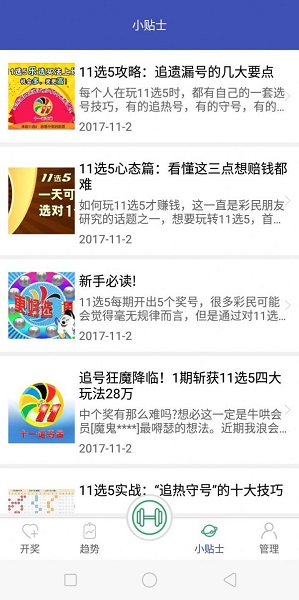 香港好彩二四六免费资料大全澳门，探索与解析，香港澳门好彩二四六资料解析与探索