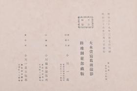 超级大本营军事论坛的超级神帖，深度解读军事热点，揭示未来战争形态，深度神帖揭秘，军事热点解读与未来战争形态展望——超级大本营军事论坛热议焦点