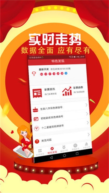 澳门新六开彩开奖结果2020年回顾与展望，澳门新六开彩开奖结果回顾与展望，2020年总结与未来展望