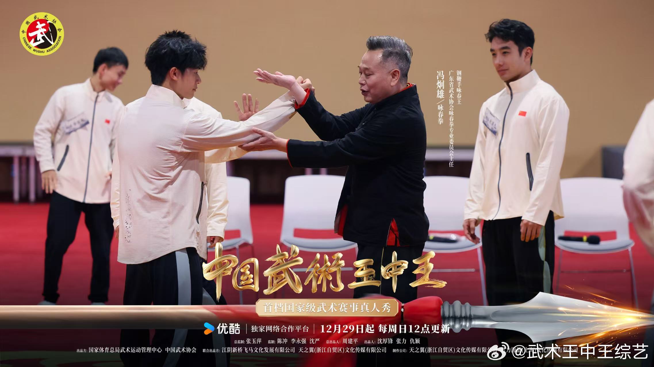 武林高手王中王与神秘生肖的传奇故事，武林高手王中王与生肖传奇故事