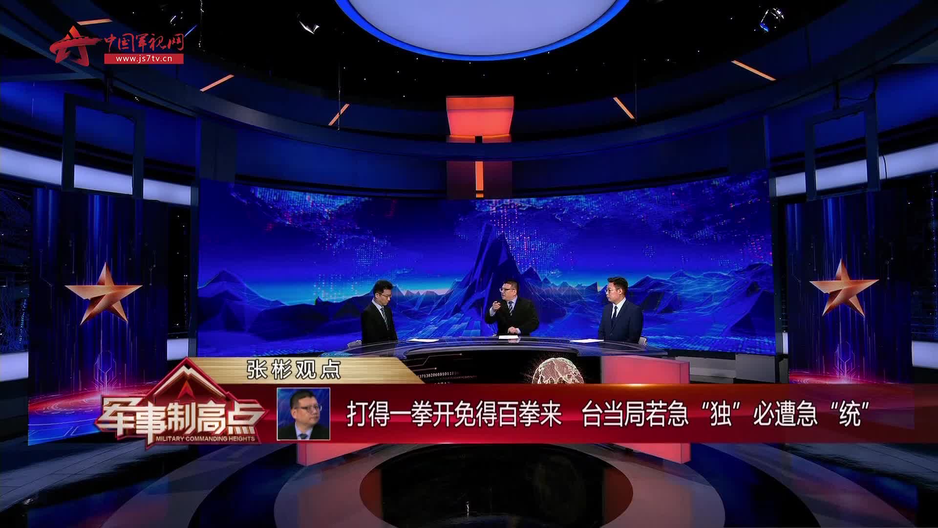 超级大本营军事论坛的创办历程及其影响，超级大本营军事论坛的创办历程与深远影响
