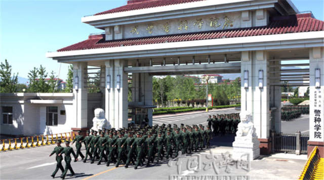 北京特种警察学院官网，培育特种精英的摇篮，北京特种警察学院官网，特种精英培育摇篮