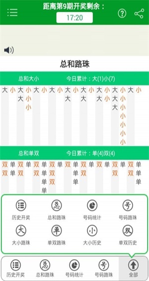 澳门精准三肖三码期期准，揭秘与探索，澳门精准三肖三码揭秘与探索之旅
