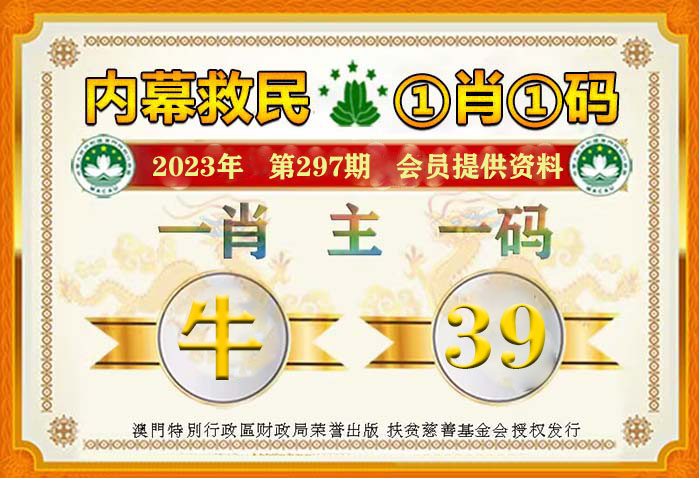 王中王114期指一生肖——探寻生肖文化中的独特魅力，探寻生肖文化独特魅力，王中王114期指一生肖揭秘