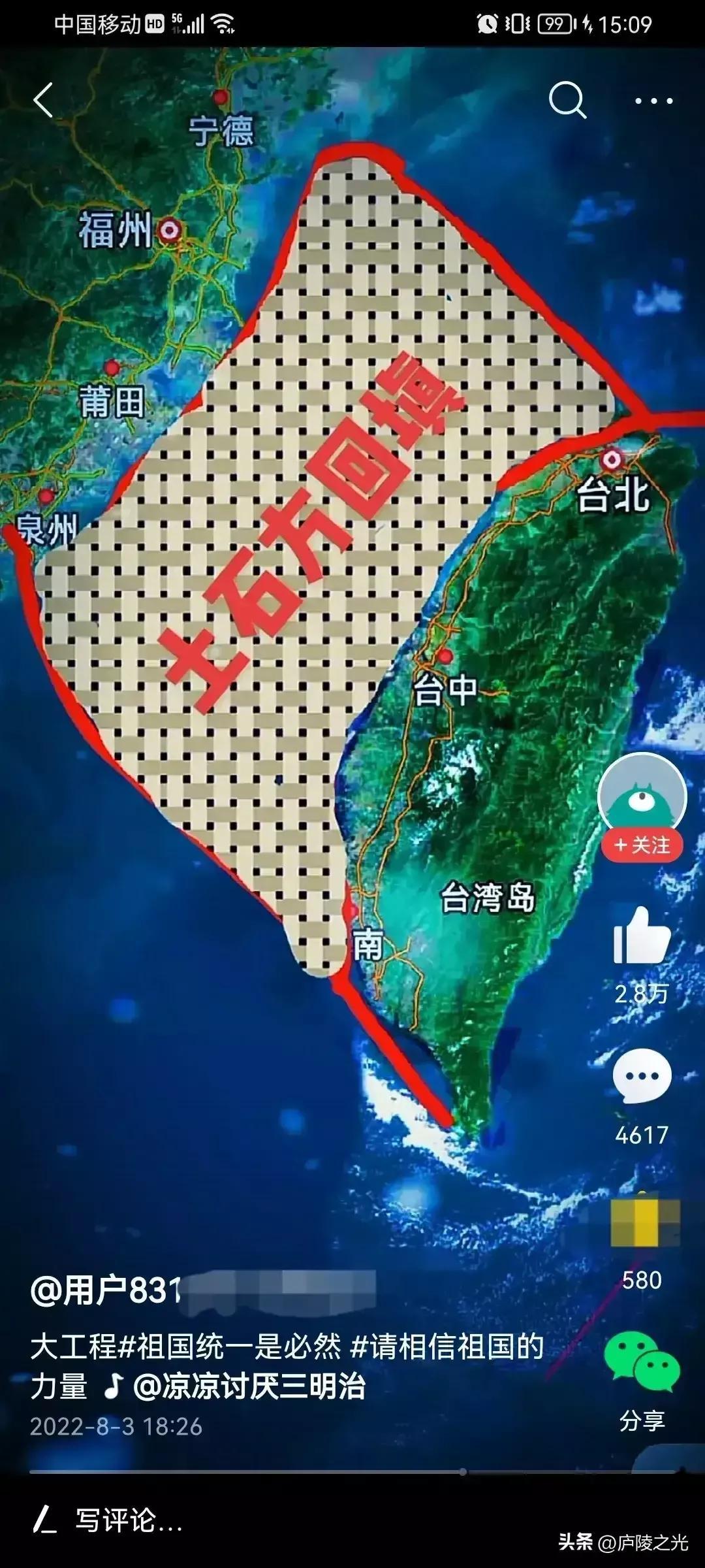 海峡两岸新闻今天播出的深度解读，海峡两岸新闻深度解读今日播出
