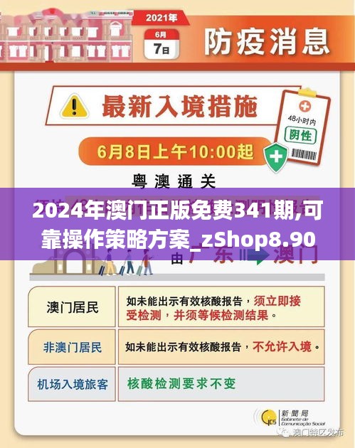 澳门彩票的未来展望，正版免费与精准预测的探索（2025展望），澳门彩票未来展望，正版免费与精准预测的探索（2025展望）