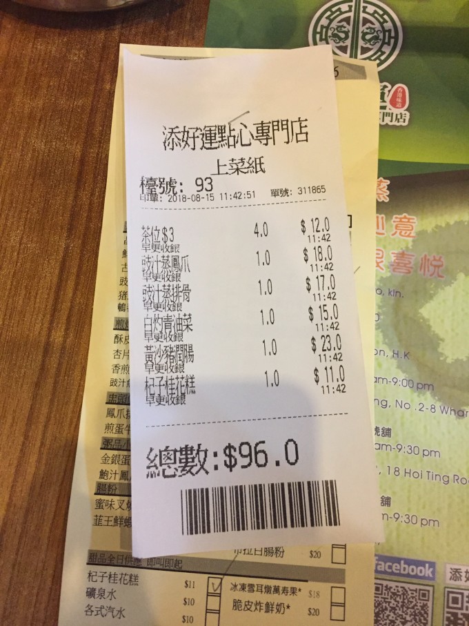 澳门五天六晚开奖结果深度解析，澳门五天六晚开奖结果全面解析