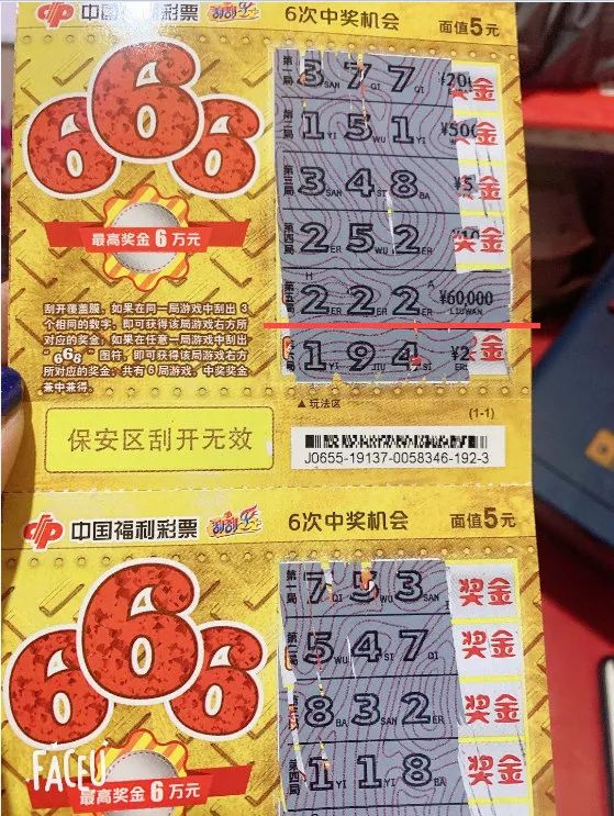 一肖中特抓彩涂王中王——揭秘彩票行业的神秘面纱，揭秘彩票行业神秘面纱，一肖中特抓彩涂王中王之道