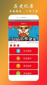 王中王澳门最准一肖——探寻精准预测的魅力，澳门最准一肖预测，探寻精准预测的魅力
