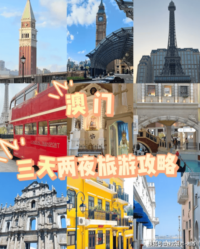 澳门最精准免费资料大全与旅游景点探索，澳门免费资料大全与旅游胜地探索