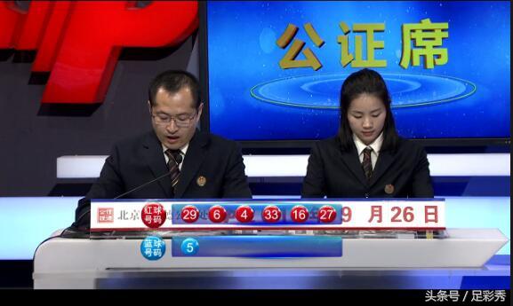 王中王今晚一肖开奖结果揭晓，揭秘彩票背后的秘密，王中王今晚一肖开奖结果揭晓，彩票背后的秘密大揭秘