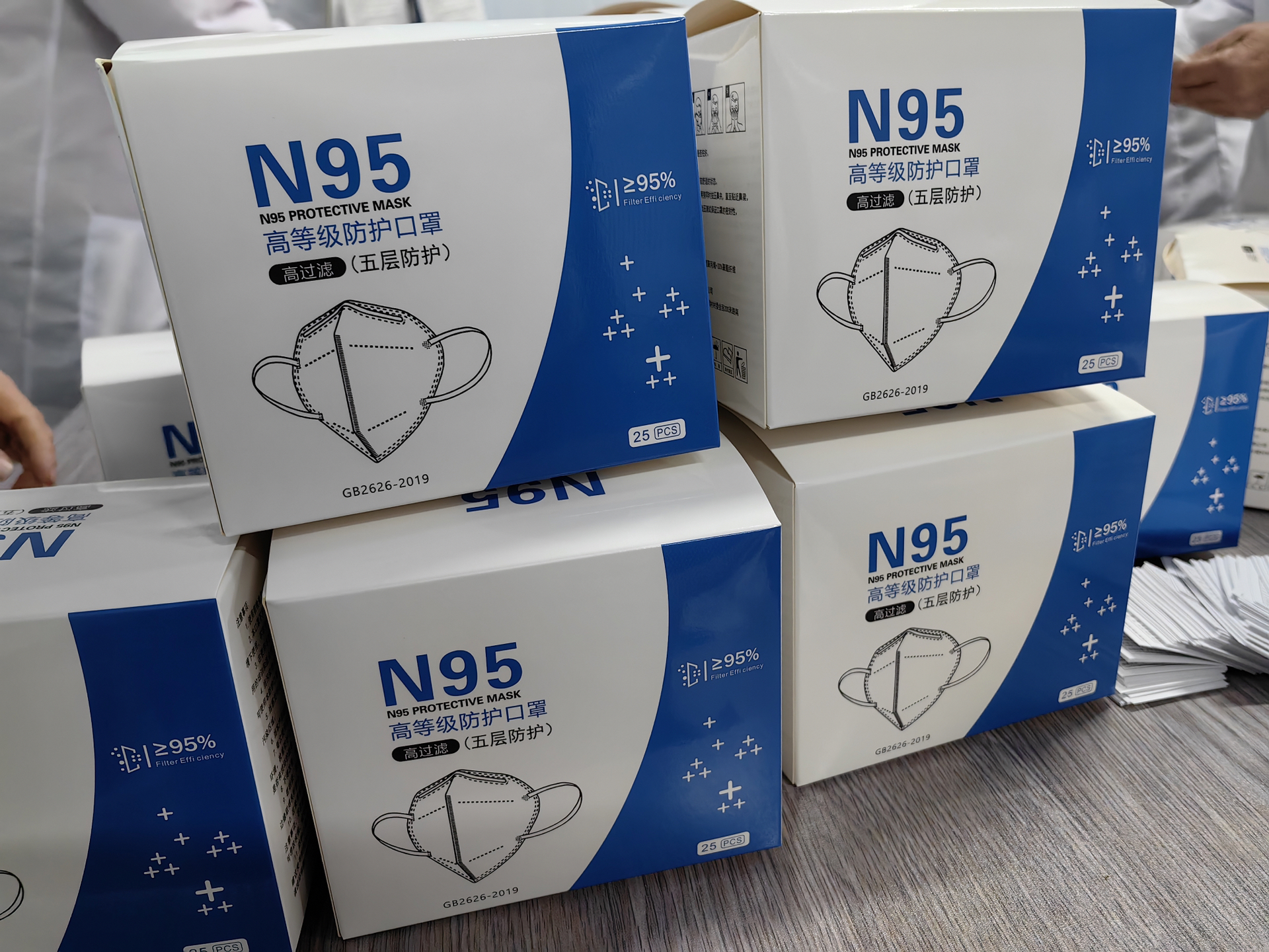 N95口罩厂家直销电话，品质保障与无忧采购的桥梁，N95口罩厂家直销电话，品质保障的无忧采购之门
