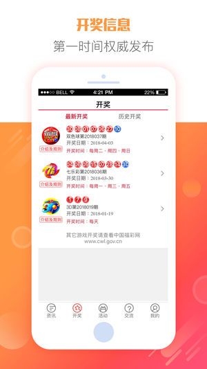 2025天天彩正版资料大全——探索彩票世界的权威指南，彩票世界权威指南，2025天天彩正版资料大全