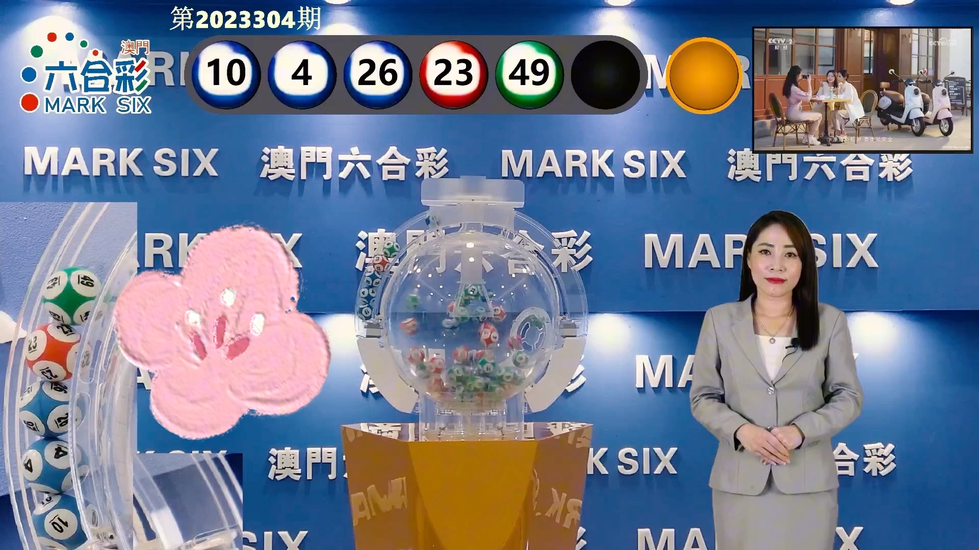 澳门开奖结果，探索最快的开奖秘密，澳门开奖结果揭秘，探索最快开奖秘密