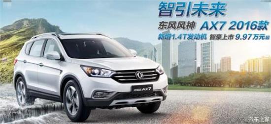 东风61是什么，深度解析与探讨，东风61深度解析与探讨，揭秘其真实含义与用途