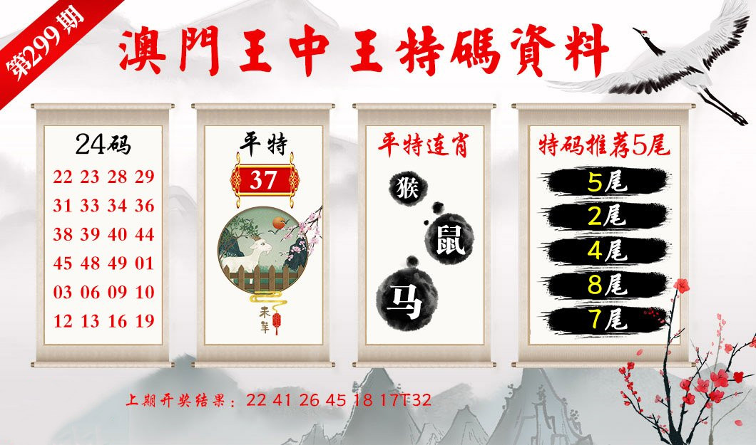 期期一肖王中王，揭秘彩票背后的秘密与策略，揭秘彩票背后的秘密与策略，期期一肖王中王的探索