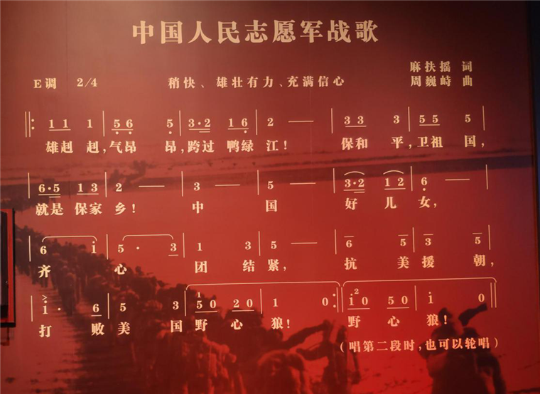 志愿军战歌，揭示英勇精神与民族情怀的深刻启示，志愿军战歌，英勇精神与民族情怀的深刻启示之旅