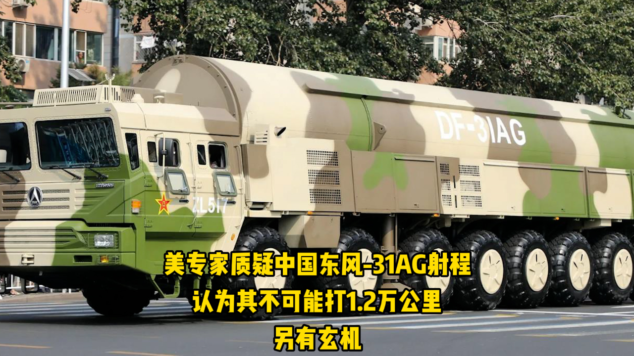 东风31AG导弹的射程，揭示其强大的战略威慑力，东风31AG导弹射程揭秘，强大的战略威慑力