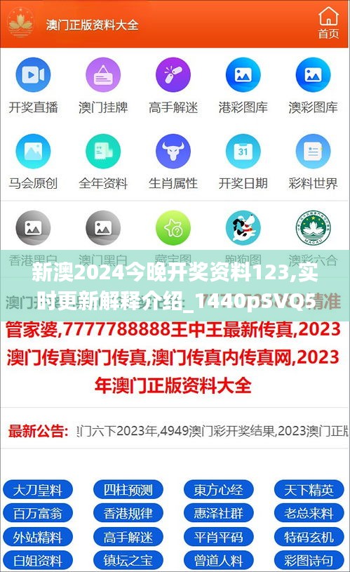 探索未来，2025新澳免费资料晒马汇的机遇与挑战，探索未来，新澳免费资料晒马汇的机遇与挑战 2025展望