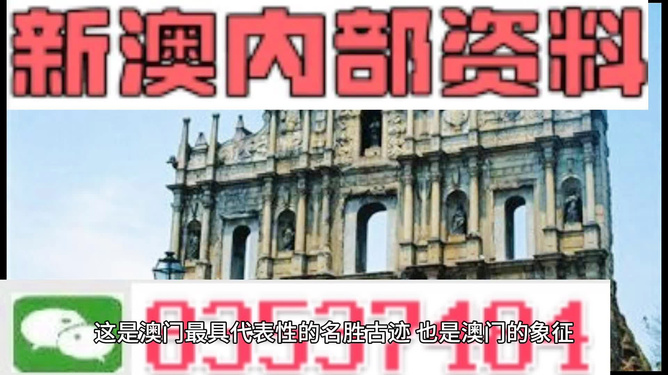 澳门资料大全正版免费，探索与揭秘，澳门正版资料大全揭秘，免费探索之旅开启