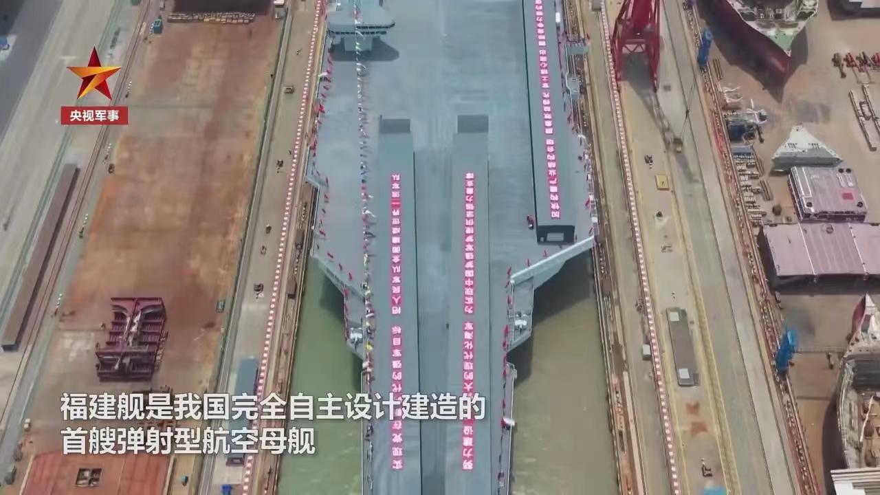 福建舰及其他中国海军舰艇的力量展示，福建舰与中国海军舰艇力量展示，彰显国家海洋实力