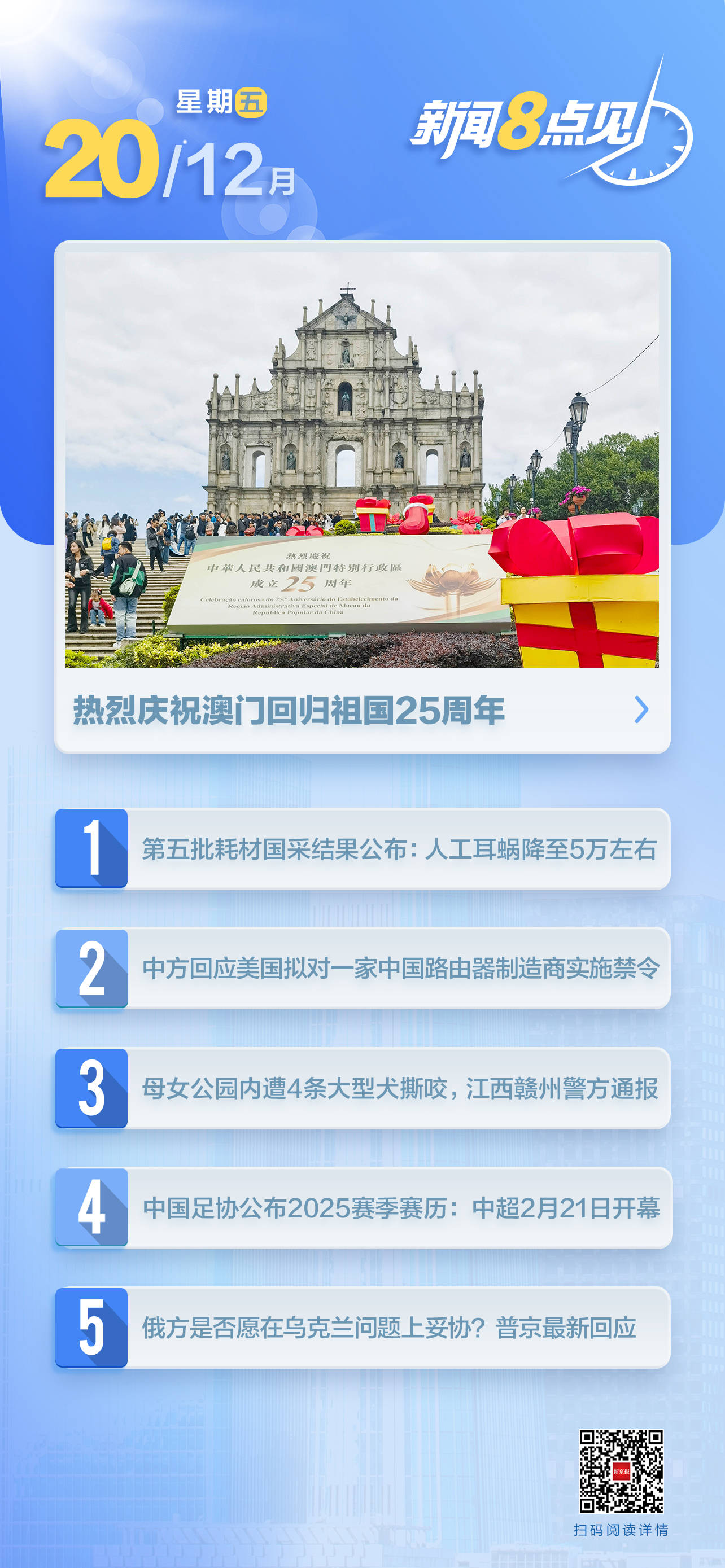 澳门一肖一码期期准——探寻彩票预测的神秘面纱，澳门彩票预测揭秘，一肖一码期期准探寻神秘面纱
