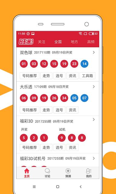 探索澳门彩票世界，第52期开奖结果的神秘面纱，探索澳门彩票世界，第52期开奖结果揭晓的神秘面纱