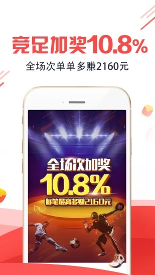 免费平特一肖王中王，揭秘彩票背后的秘密，揭秘彩票背后的秘密，免费平特一肖王中王解析