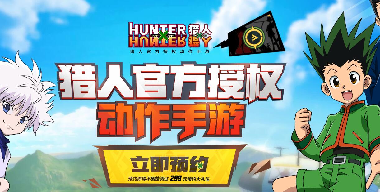 中华猎人俱乐部手机版，探索与体验，中华猎人俱乐部手机版，探索与体验之旅
