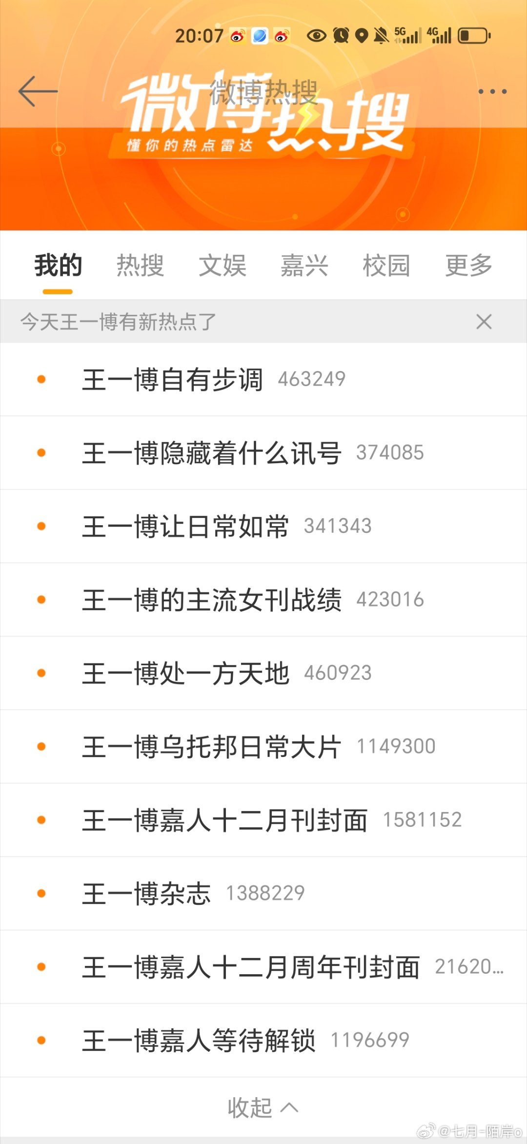探索王中王资料一肖，一段丰富的历史与故事，王中王资料一肖，丰富的历史与故事探索