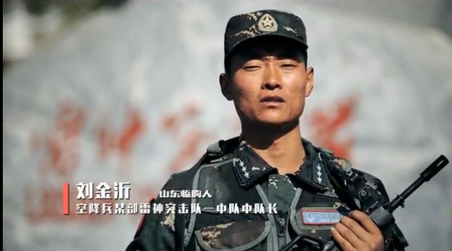 刘金沂最新微博，探索他的数字足迹与生活点滴，刘金沂微博最新动态，数字足迹与生活点滴探索