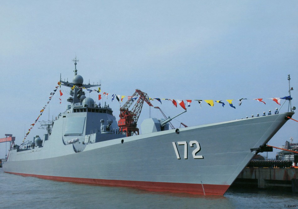 中国海军 第12页
