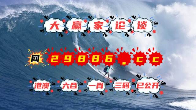 揭秘刘伯温四肖八码，探寻必中一肖的神秘预测，揭秘刘伯温四肖八码，探寻必中生肖的神秘预测之道
