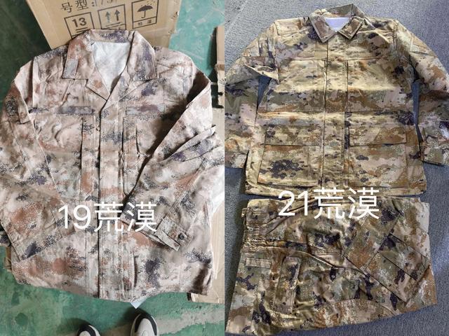 星空迷彩与21式作训服，是否等同的探讨，星空迷彩与21式作训服等同性探讨