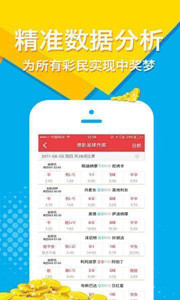 王中王一码一肖期，揭秘彩票背后的秘密，揭秘彩票背后的秘密，王中王一码一肖期探秘