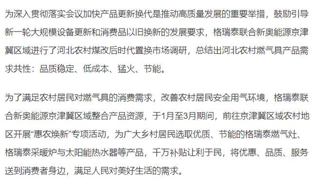 探索未来，2025新澳精准资料大全，探索未来，2025新澳精准资料大全总览
