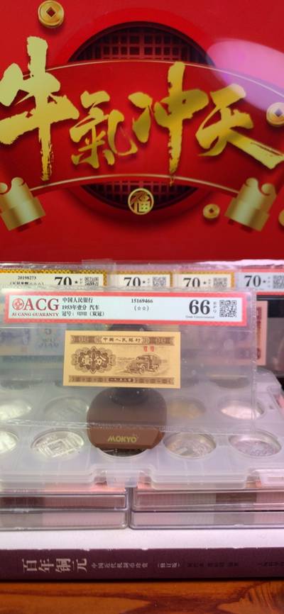 王中王与生肖传奇，王中王与生肖传奇，揭秘传奇故事背后的奥秘