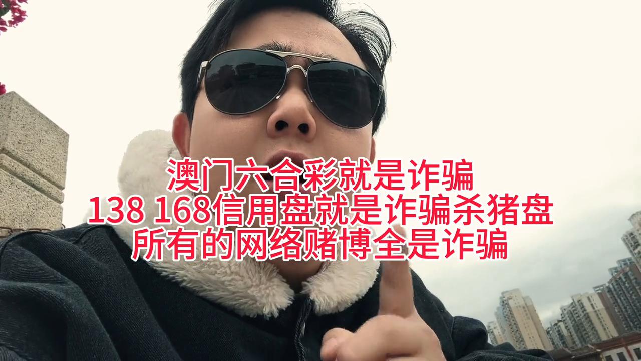 澳门六开彩开奖结果，探索与预测（2025年展望），澳门六开彩开奖结果展望，探索与预测（至2025年）