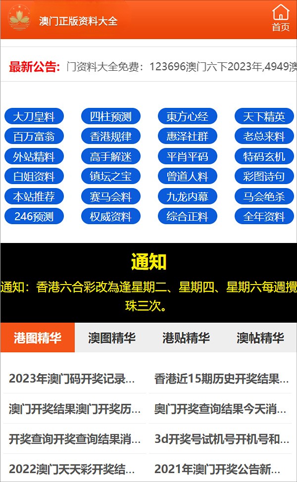 王中王一码一肖中奖规则深度解析，王中王一码一肖中奖规则全面解析