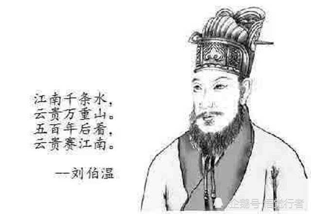 揭秘刘伯温欲钱诗与生肖之谜，一场文化与科技的交融，刘伯温欲钱诗与生肖之谜揭秘，文化与科技的完美结合