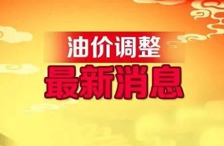 最新消息3月20日，全球动态与行业洞察，全球最新动态与行业洞察报道（3月20日）