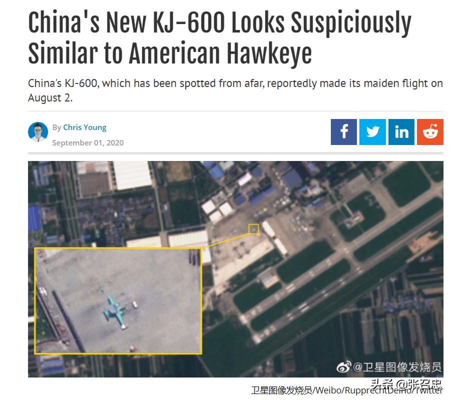 空警600的生产地及其重要性与未来展望，空警600生产地揭秘，重要性及未来展望