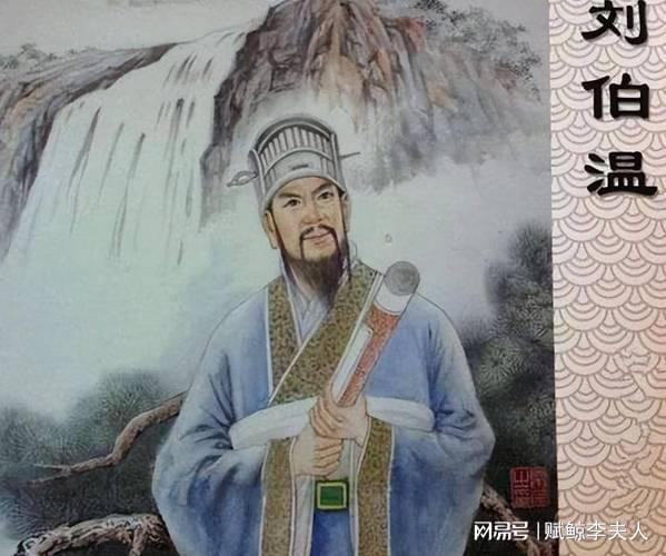 刘伯温一马一肖图片，历史与文化的交融，刘伯温一马一肖图片，历史与文化交融的见证