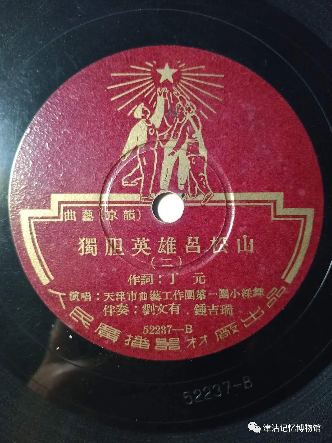 志愿军军歌与红色摇滚，激情燃烧的岁月，志愿军军歌与红色摇滚，激情燃烧的岁月传奇