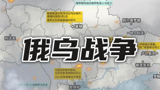 俄乌战争的现状与前景展望，战争快结束了吗？，俄乌战争现状解析与前景展望，战事接近尾声还是波折重重？