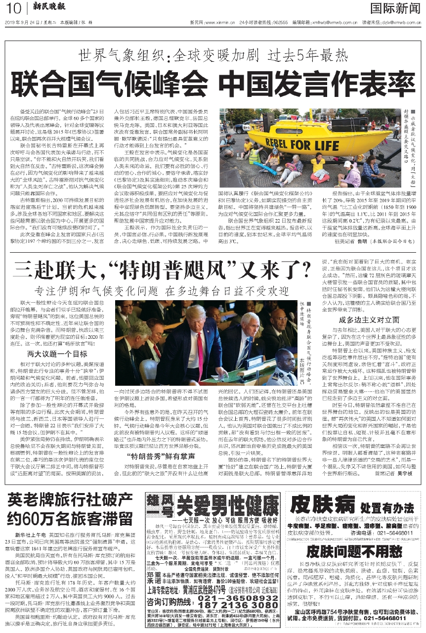 探索最新国际新闻，从哪里获取全球资讯？，探索全球动态，最新国际新闻与全球资讯一览