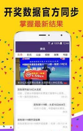白小姐必中一肖王中王