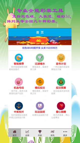 旧澳门六开彩开奖结果，历史、文化、与社会的交融，澳门六开彩开奖结果，历史、文化与社会的交融印记
