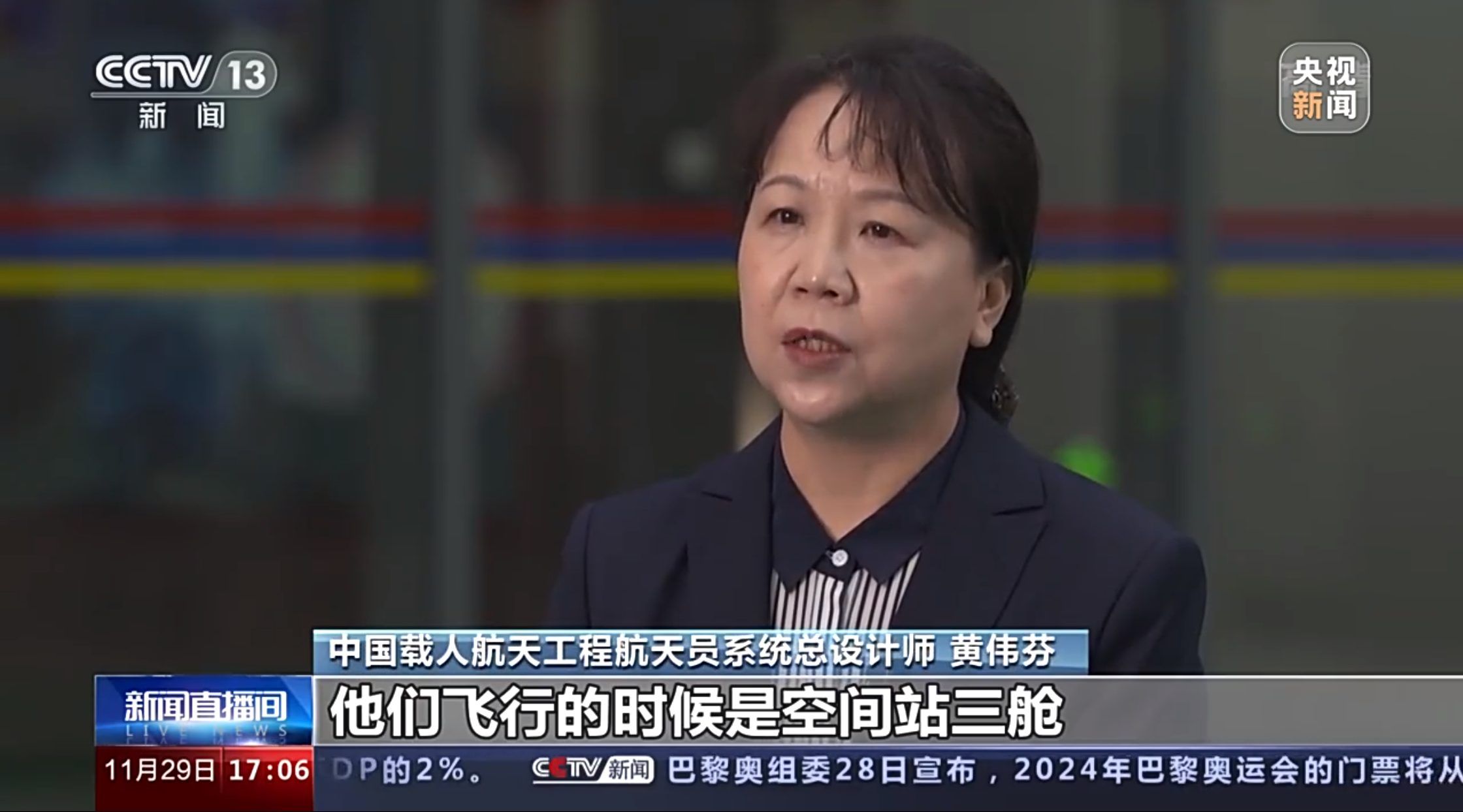 黄伟芬军衔，荣耀的象征与责任的担当，黄伟芬军衔，荣耀与责任的象征
